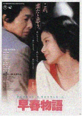 寄生虫 韩国电影合集