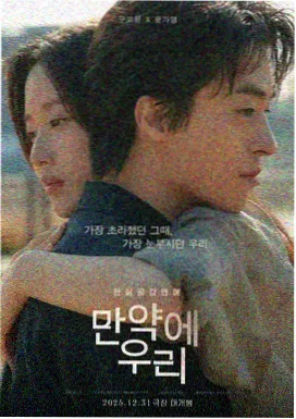 汉江怪物 韩国灾难片合集