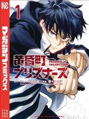 漫画改编剧集精选 韩国漫改合集